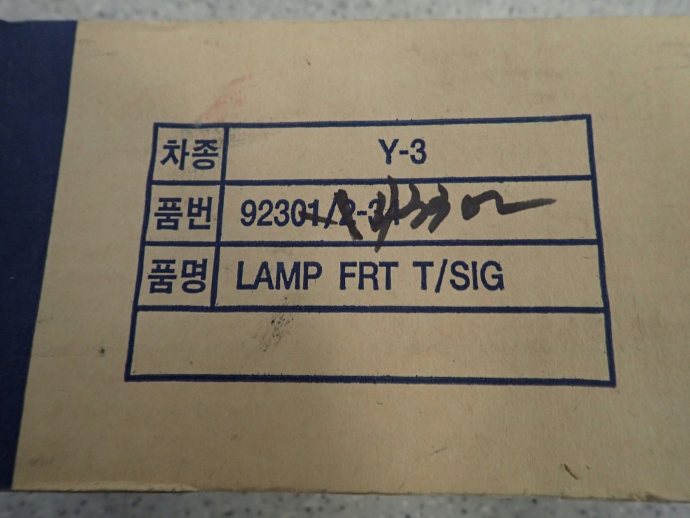 HYUNDAI H100 94- KIERUNKOWSKAZ LEWY NOWY ORYGINAŁ 5/5