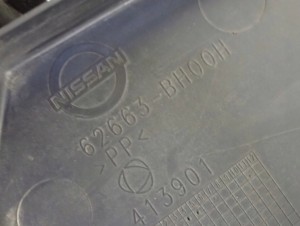 NISSAN NOTE E11 09-11 PLASTIK OSŁONA DOLNA ZDERZAKA 7/7 MINIATURA