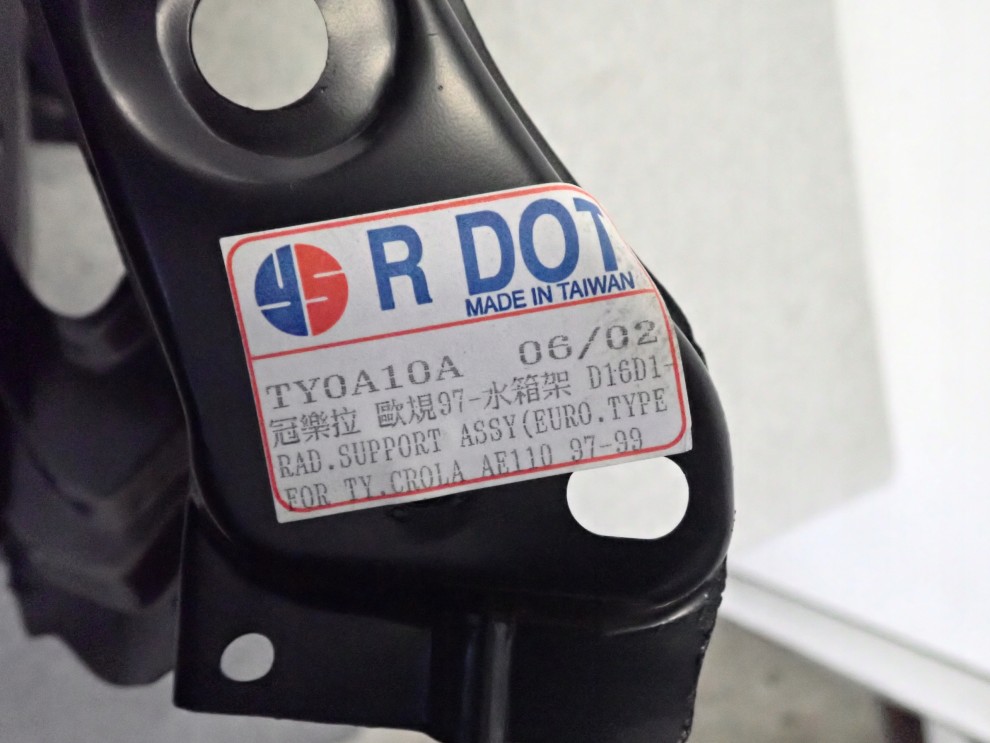 TOYOTA COROLLA E11 97-99 PAS PRZEDNI WZMOCNIENIE CZOŁOWE NOWE 5/6