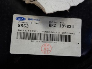 KIA CARENS III 06-11 BAK ZBIORNIK PALIWA 31100-1D200 5/12 MINIATURA