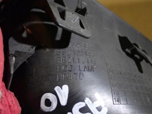 MITSUBISHI ASX 10-13 KRATKA HALOGENU PRZEDNIA LEWA 7/7 MINIATURA