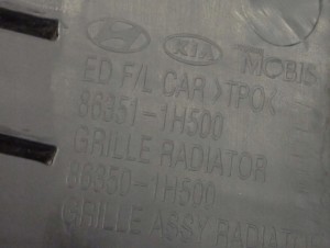 KIA CEED 09-11 ATRAPA CHŁODNICY GRILL 13/13 MINIATURA