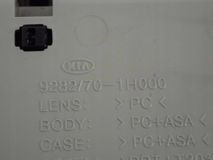 KIA CEED 06-11 SCHOWEK LAMPKA OŚWIETLENIA KABINY WNĘTRZA 7/7 MINIATURA