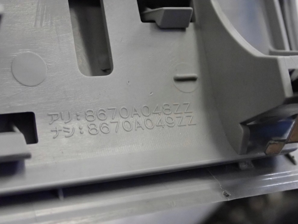 MITSUBISHI ASX 10-16 WŁĄCZNIK OŚWIETLENIA PANORAMY 4/4